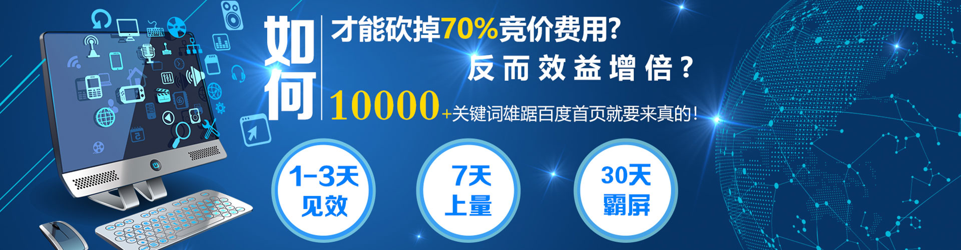 江北谷歌sem