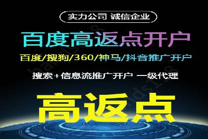 百度推广开户后的客户转化路径分析