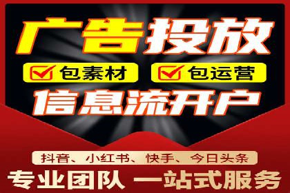 网络推广开户攻略：借鉴成功企业案例