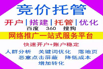 信息流营销案例：大数据助力精准投放