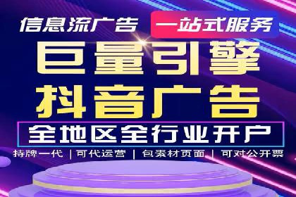 行业领先企业的信息流广告投放经验分享